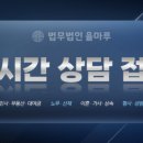 법무법인율마루 - 강서구 명지국제2로 80 | 법무법인율마루