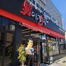 남다른 감자탕 이미지