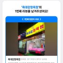 육대감정육점 - 원주시 | 육대감정육점