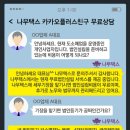 세무법인비즈택스 이미지