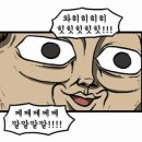 주은화장품