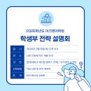 아크영어학원 네이버블로그