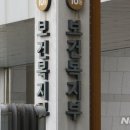 세종청사 10동 이미지