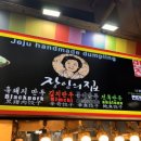 씨유 서귀포동문중앙점 | 제주 전통시장 제주시동문시장 서귀포시올레시장 먹거리 주차 방문 후기