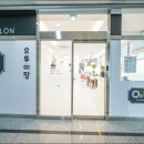 오투 헤어 이미지