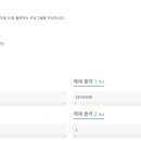 팩토리얼