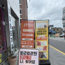목포 원조 간식 추천 🤍 쫀득함 제대로인 목포밥통쫀디기 후기