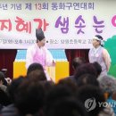 양원초교 이미지