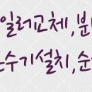 CU미사중앙점 이미지