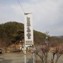달곰식당 이미지