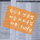 덕산중학교 앞 이미지