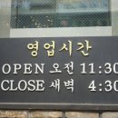 평촌대로227번길 이미지