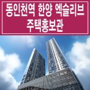 송현로 이미지