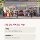 영남이공대앞주유소 이미지