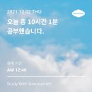 생4.5 이미지