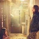 미쓰백헤어 이미지