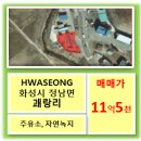 정남주유소 이미지