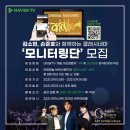 클래시네마 이미지