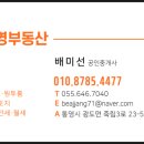 북신동사무소 이미지