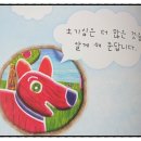 루앤트리
