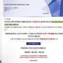 [LH 한국토지주택공사] 체험형 인턴 후기+면접TIP