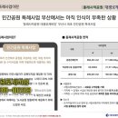 (주)대광건영 | 부산 명륜동 아파트 분양 동래사적공원 대광로제비앙 모델하우스 공급 조건