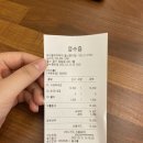 우리할매떡볶이 울산중구점 네이버블로그