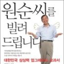 독     정 이미지