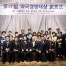 그랜드약국 이미지