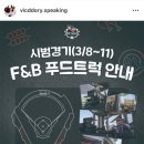 케이티진영빌딩 이미지