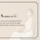 주식회사 메이크스타 | 출장 메이크업 유명한곳 샘뷰티 출장메이크업을 선택한 장점 특징은??