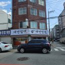 부산공업고등학교 | 부산 밀면 맛집 대연밀면 현지인 로컬 맛집 추천 내돈내산