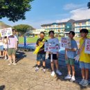 조천초등학교 이미지