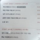 비타민그늘집