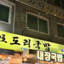 신갈마로-13 이미지