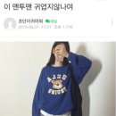 헤이트먼데이 - 해운대구 우동1로20번길 19 | 헤이트먼데이