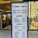 돼지찾소위례 이미지