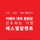 명진COMPANY