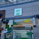 폴라니포케 정관점 | 부산 정관/ 샐러드 맛집 내돈내산 후기 [폴라니포케]