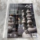 예향 작은도서관 이미지