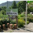 아이스가강선