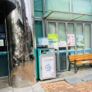 하왕십리 공영주차장 앞 이미지