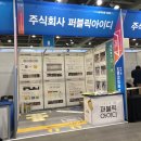 (주)콘텐츠아이디