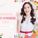 스포츠마사지반 이미지