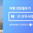 본래순대 함양상림점 이미지