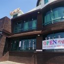 남서방면옥 이미지