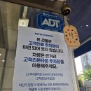[이디야커피 고척삼거리점] 이디야 신메뉴 두바이초코빙수 솔직 후기｜카다이프 식감 대박!