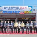 항곡리경로당 이미지