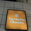 호텔 더원 | 오카야마 더 원파이브 호텔 후기 | 일본 오카야마 호텔 추천