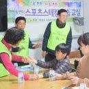 지역아동센터 푸른나무교실 이미지